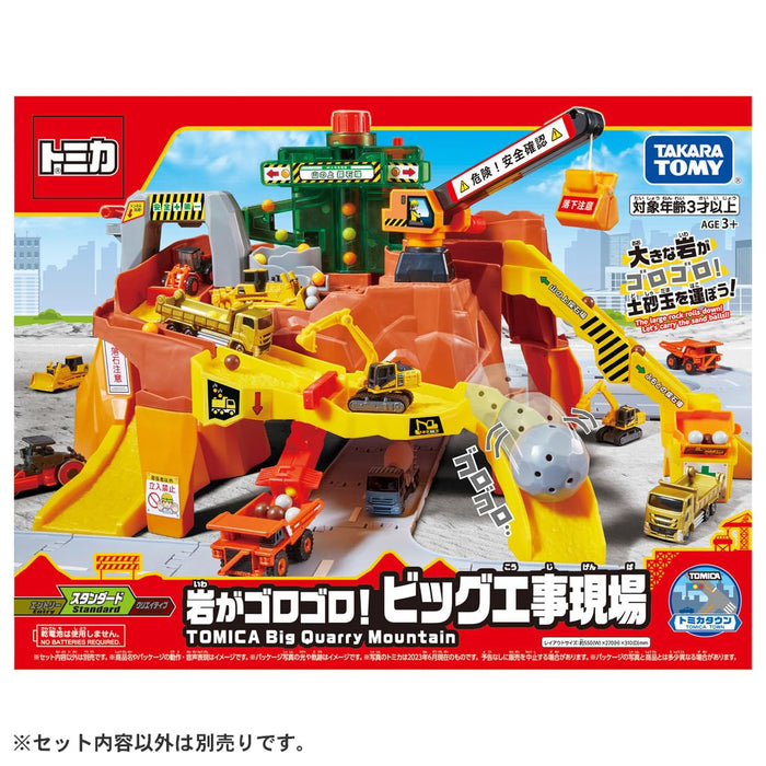 Tomica Rocks by Takara TomyBig Construction Site-Kiichin - The #1 Place for Japanese Goods in Your Hand!