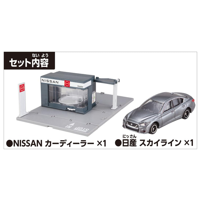 Takara Tomy Tomica Town Nissan Dealer with Mini Car Toy Suitable for Ages 3+-Kiichin - The #1 Place for Japanese Goods in Your Hand!