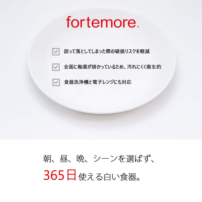 Tamaki Fortemore 10.5Cm White Plate - Durable Porcelain Microwave & Oven Safe