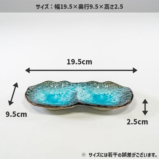 Tamaki Kanade 2-Piece Small Blue Mino Ware Plate Set Microwave Safe-Kiichin - The #1 Place for Japanese Goods in Your Hand!