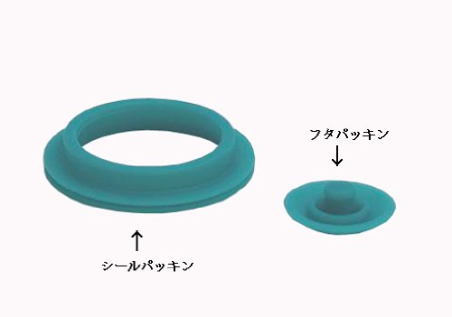 Thermos Replacement Gasket Set L for FEO-1000F/1500F Sports Bottle-Kiichin - The #1 Place for Japanese Goods in Your Hand!