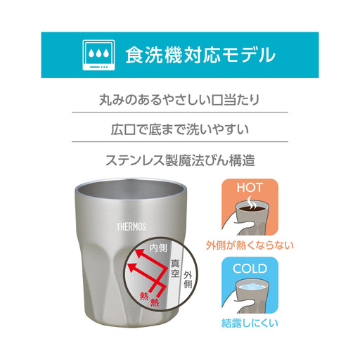 Thermos Vacuum Insulated Tumbler 300ml Champagne Gold Glass Design-Kiichin - The #1 Place for Japanese Goods in Your Hand!