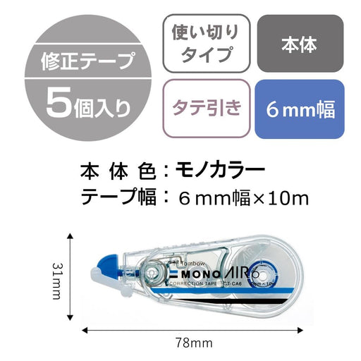 Tombow Mono Air Correction Tape 6mm Pack of 5 Pieces-Kiichin - The #1 Place for Japanese Goods in Your Hand!
