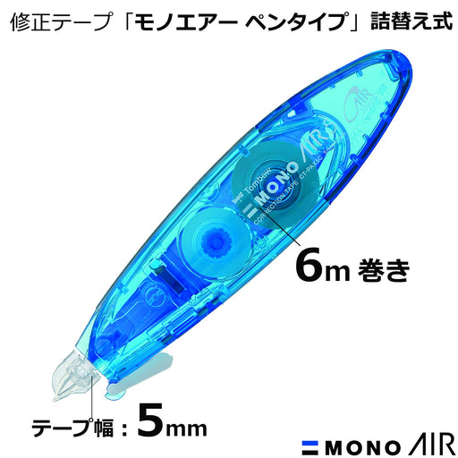 Tombow Mono Air Pen Type Refillable 5mm Correction Tape 6M Blue 5 Pack-Kiichin - The #1 Place for Japanese Goods in Your Hand!
