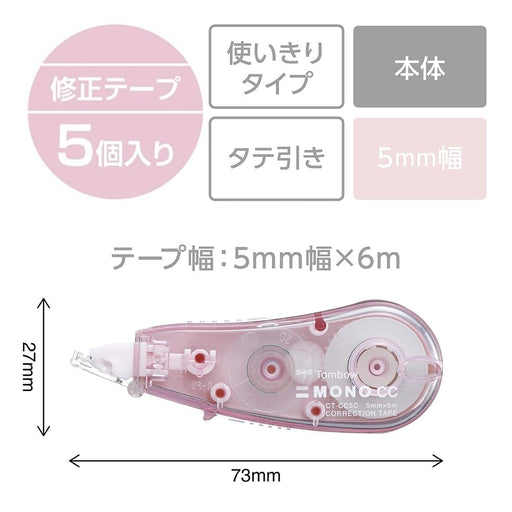 Tombow Mono CC Soft Pink Correction Tape 5mm Width Pack of 5-Kiichin - The #1 Place for Japanese Goods in Your Hand!