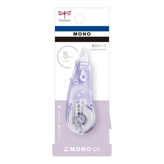 Tombow Mono CC Correction Tape Soft Purple 5mm Width Pack of 5-Kiichin - The #1 Place for Japanese Goods in Your Hand!