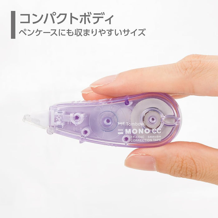 Tombow Mono CC Correction Tape Soft Purple 5mm Width Pack of 5-Kiichin - The #1 Place for Japanese Goods in Your Hand!