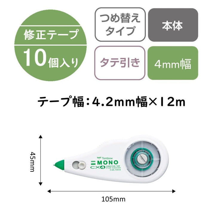 Tombow Mono Cx Correction Tape 4.2mm Width Pack of 10 Pieces-Kiichin - The #1 Place for Japanese Goods in Your Hand!
