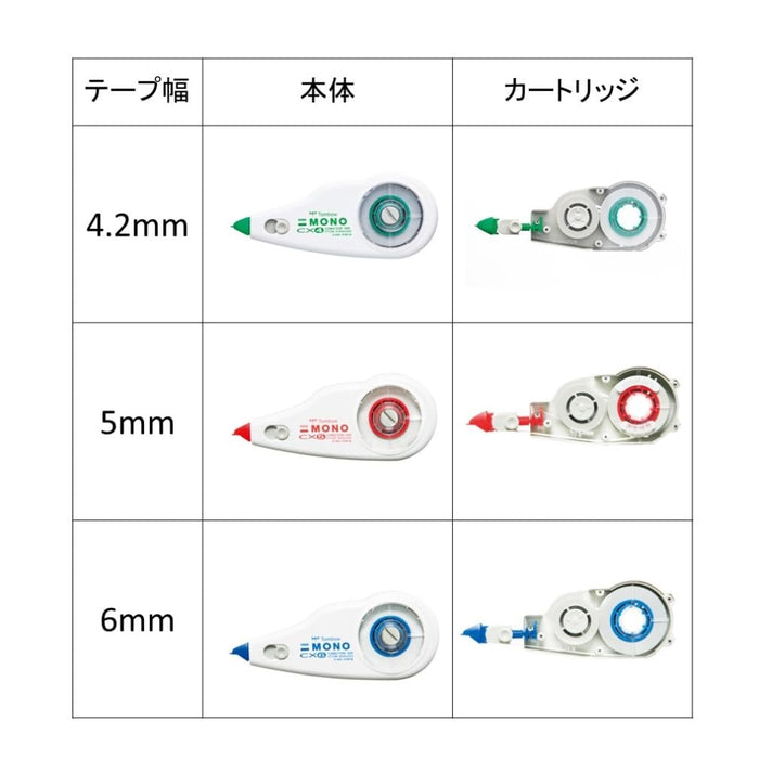 Tombow Mono Cx Correction Tape 4.2mm Width Pack of 10 Pieces-Kiichin - The #1 Place for Japanese Goods in Your Hand!