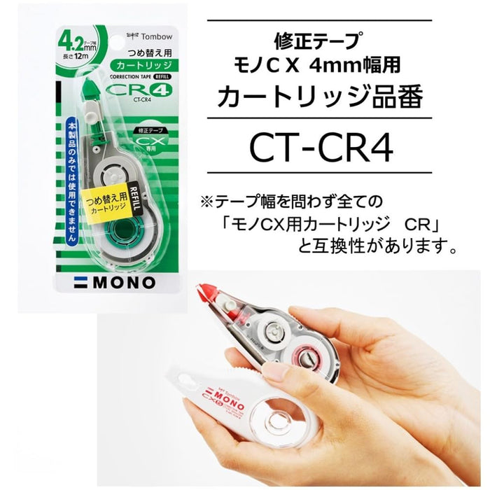 Tombow Mono Cx Correction Tape 4.2mm Width Pack of 10 Pieces-Kiichin - The #1 Place for Japanese Goods in Your Hand!