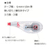 Tombow Mono YS Correction Tape 5mm Pack of 3 Pieces-Kiichin - The #1 Place for Japanese Goods in Your Hand!