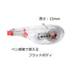 Tombow Mono YS Correction Tape 5mm Pack of 3 Pieces-Kiichin - The #1 Place for Japanese Goods in Your Hand!