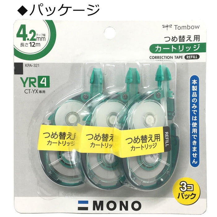 Tombow Mono YX Correction Tape 3-Piece Refill Cartridge KPA-321 Pack-Kiichin - The #1 Place for Japanese Goods in Your Hand!