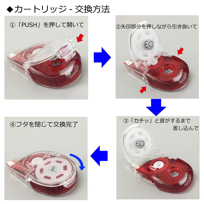 Tombow Mono Yx Correction Tape 10-Piece Cartridge Set - Model Ct-Yr6-10P-Kiichin - The #1 Place for Japanese Goods in Your Hand!