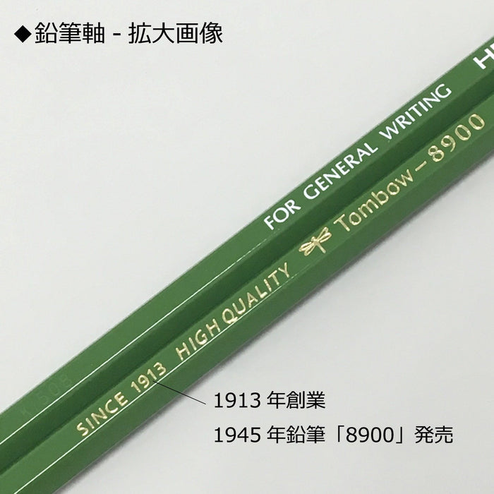 Tombow 8900 B Graphite Pencil Premium Quality Pack of 12-Kiichin - The #1 Place for Japanese Goods in Your Hand!