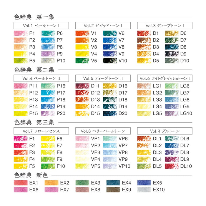 Tombow 100 Color Set Colored Pencil Dictionary - Ci-R100Cbaz-Kiichin - The #1 Place for Japanese Goods in Your Hand!