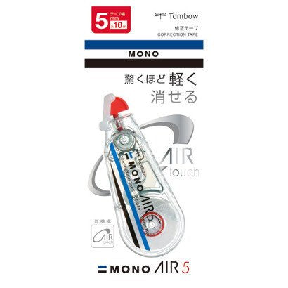 Tombow Mono Air Correction Tape Pencil Set - Bulk Pack of 10 5 Ct each-Kiichin - The #1 Place for Japanese Goods in Your Hand!
