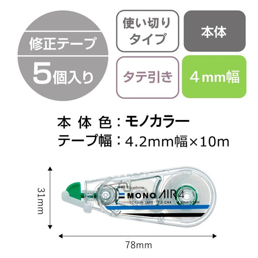 Tombow Mono Air Correction Tape Pencil-Grade 4.2mm Pack of 5-Kiichin - The #1 Place for Japanese Goods in Your Hand!