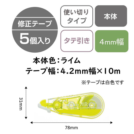 Tombow Mono Air Correction Tape Lime 4.2mm Pack of 5-Kiichin - The #1 Place for Japanese Goods in Your Hand!
