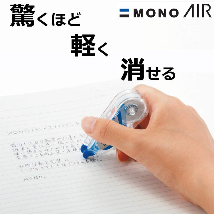 Tombow Mono Air Pencil Correction Tape 5mm Clear Red 5 Pieces Set-Kiichin - The #1 Place for Japanese Goods in Your Hand!