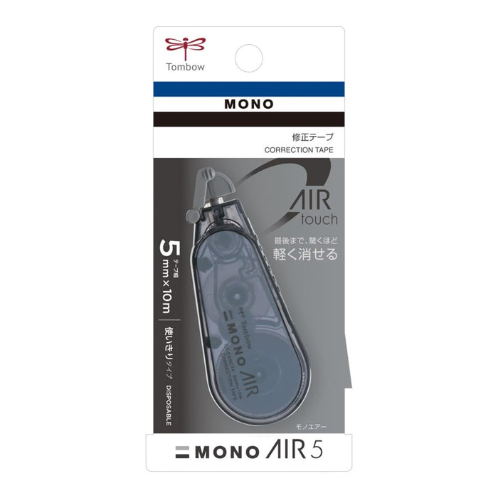 Tombow Mono Air Dark Gray Pencil Correction Tape 5mm Width 5 Pieces-Kiichin - The #1 Place for Japanese Goods in Your Hand!