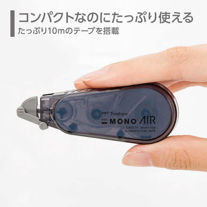 Tombow Mono Air Dark Gray Pencil Correction Tape 5mm Width 5 Pieces-Kiichin - The #1 Place for Japanese Goods in Your Hand!