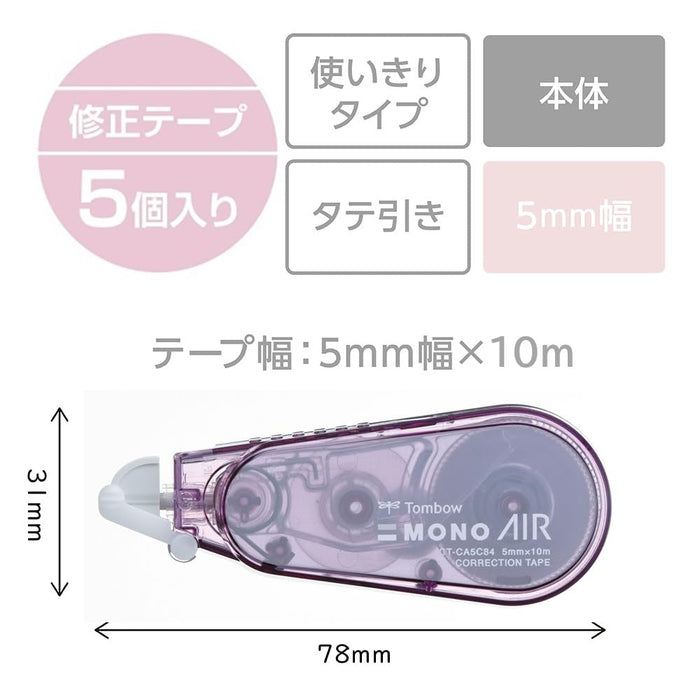 Tombow Mono Air Correction Tape 5mm Width Mauve Pink 5pcs Pack-Kiichin - The #1 Place for Japanese Goods in Your Hand!