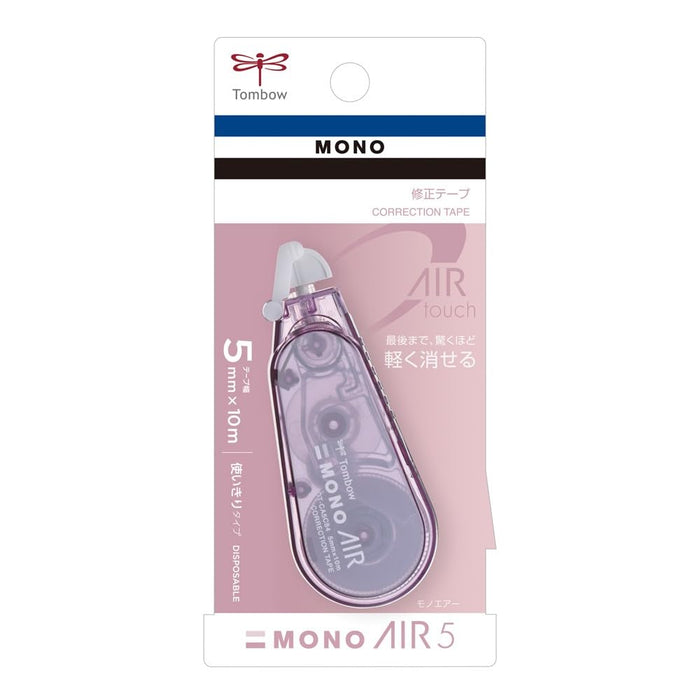 Tombow Mono Air Correction Tape 5mm Width Mauve Pink 5pcs Pack-Kiichin - The #1 Place for Japanese Goods in Your Hand!