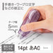Tombow Mono Air Correction Tape 5mm Width Mauve Pink 5pcs Pack-Kiichin - The #1 Place for Japanese Goods in Your Hand!