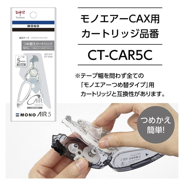 Tombow Sakura Mono Air 5mm Correction Tape Refill Set Pack of 5-Kiichin - The #1 Place for Japanese Goods in Your Hand!