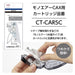 Tombow Sakura Mono Air 5mm Correction Tape Refill Set Pack of 5-Kiichin - The #1 Place for Japanese Goods in Your Hand!