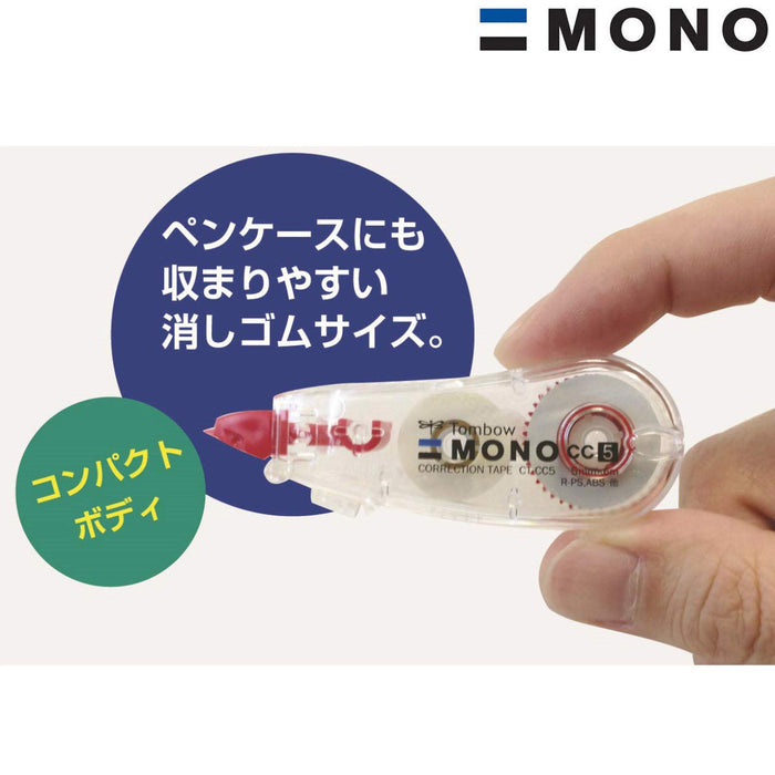 Tombow Mono CC Correction Tape 5mm Pack of 10 Blue - CT-CC5C40-10P-Kiichin - The #1 Place for Japanese Goods in Your Hand!