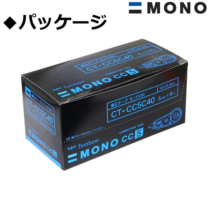 Tombow Mono CC Correction Tape 5mm Pack of 10 Blue - CT-CC5C40-10P-Kiichin - The #1 Place for Japanese Goods in Your Hand!