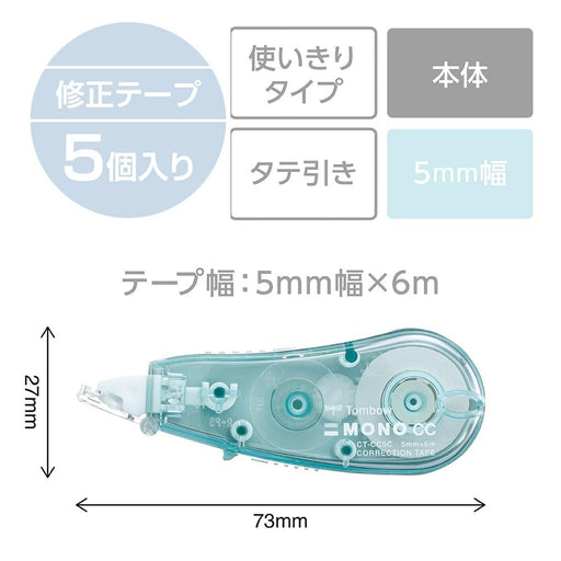 Tombow Mono CC Blue Green Correction Tape 5mm Width Pack of 5-Kiichin - The #1 Place for Japanese Goods in Your Hand!