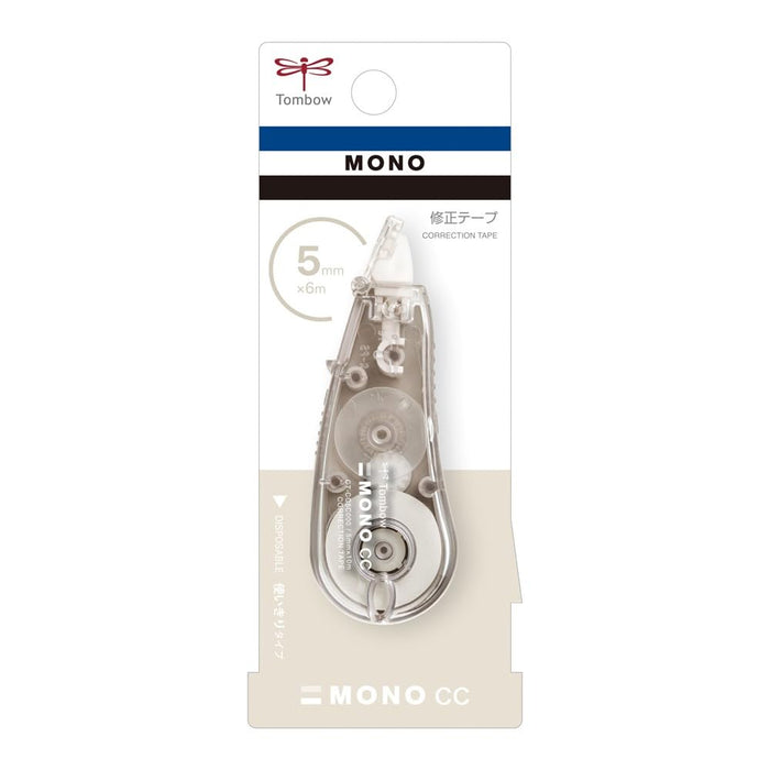 Tombow Mono Correction Tape Soft Beige 5mm Width 5 Pieces Pack-Kiichin - The #1 Place for Japanese Goods in Your Hand!