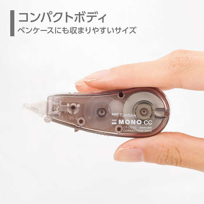 Tombow Mono Correction Tape Soft Beige 5mm Width 5 Pieces Pack-Kiichin - The #1 Place for Japanese Goods in Your Hand!