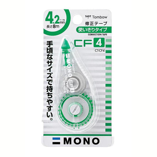 Tombow Mono Pencil Correction Tape 4.2mm 10 Pieces Pack CT-CF4-10P-Kiichin - The #1 Place for Japanese Goods in Your Hand!