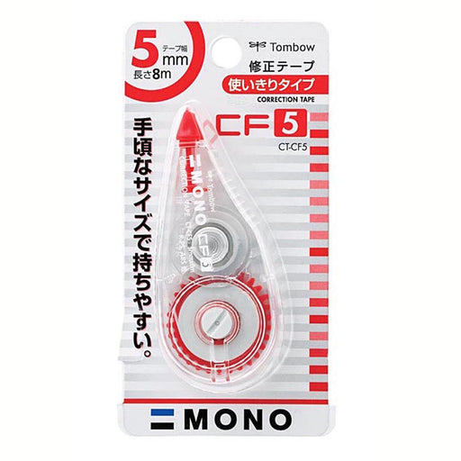 Tombow Mono Correction Tape Pencil Quality 5mm Pack of 10-Kiichin - The #1 Place for Japanese Goods in Your Hand!