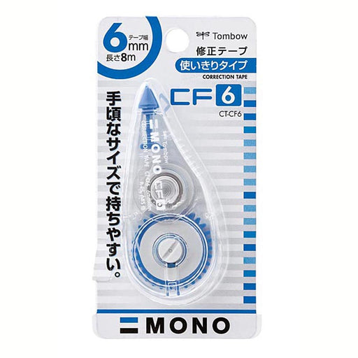 Tombow Mono CF Correction Tape Pencil 6mm 10-Pack-Kiichin - The #1 Place for Japanese Goods in Your Hand!
