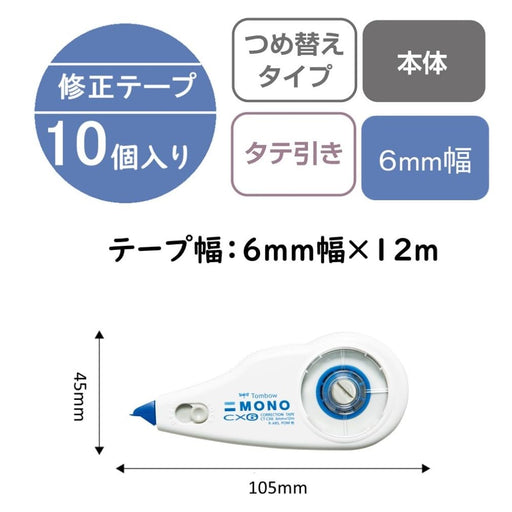 Tombow Mono CX Correction Tape 6mm Pack of 10 Pieces - Ct-Cx6-10P-Kiichin - The #1 Place for Japanese Goods in Your Hand!