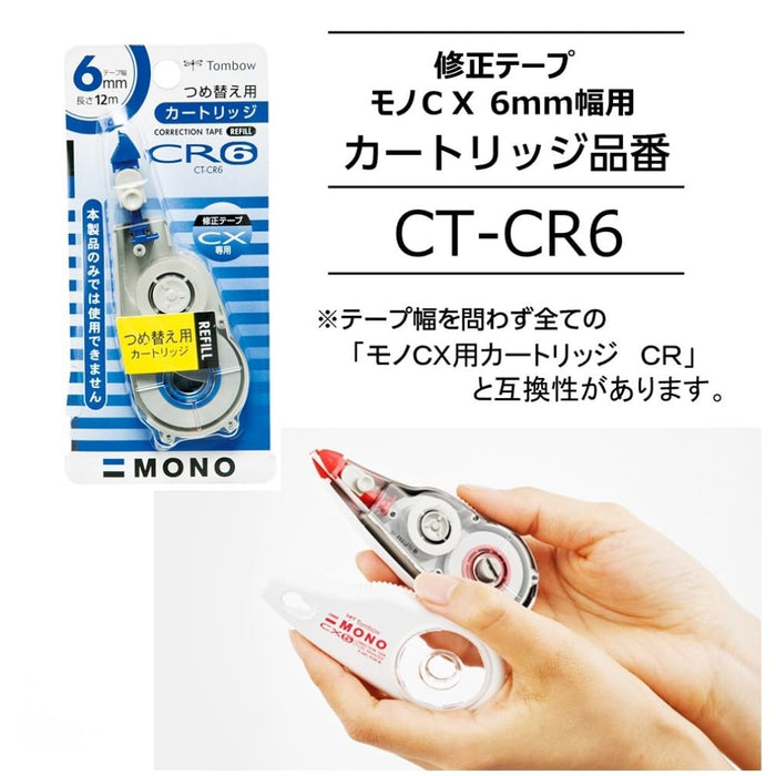 Tombow Mono CX Correction Tape 6mm Pack of 10 Pieces - Ct-Cx6-10P-Kiichin - The #1 Place for Japanese Goods in Your Hand!