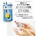 Tombow Mono CX Correction Tape 6mm Pack of 10 Pieces - Ct-Cx6-10P-Kiichin - The #1 Place for Japanese Goods in Your Hand!
