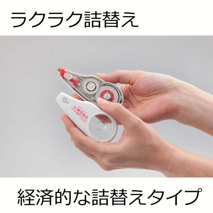 Tombow Mono Correction Tape Cartridge CR5 Pack of 10-Ct-Cr5-10P-Kiichin - The #1 Place for Japanese Goods in Your Hand!