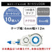 Tombow Mono CX 10-Piece Pencil Correction Tape Cartridge Set CR6 Model-Kiichin - The #1 Place for Japanese Goods in Your Hand!