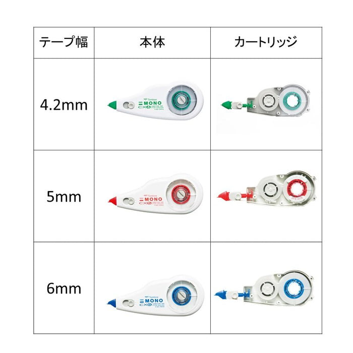 Tombow Mono CX 10-Piece Pencil Correction Tape Cartridge Set CR6 Model-Kiichin - The #1 Place for Japanese Goods in Your Hand!