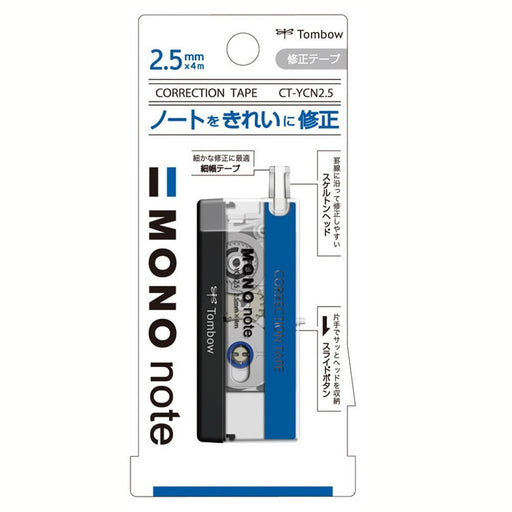 Tombow Mono Note Pencil Correction Tape 2.5mm Pack of 5 Pieces-Kiichin - The #1 Place for Japanese Goods in Your Hand!