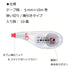Tombow Mono Correction Tape 5mm Pack of 10 Pieces - Tombow CT-YS5-10P-Kiichin - The #1 Place for Japanese Goods in Your Hand!