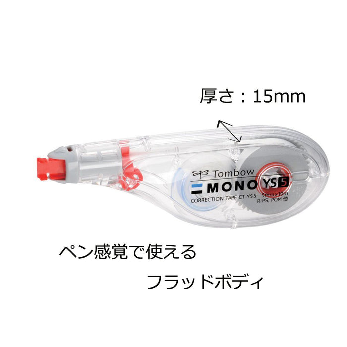 Tombow Mono Correction Tape 5mm Pack of 10 Pieces - Tombow CT-YS5-10P-Kiichin - The #1 Place for Japanese Goods in Your Hand!