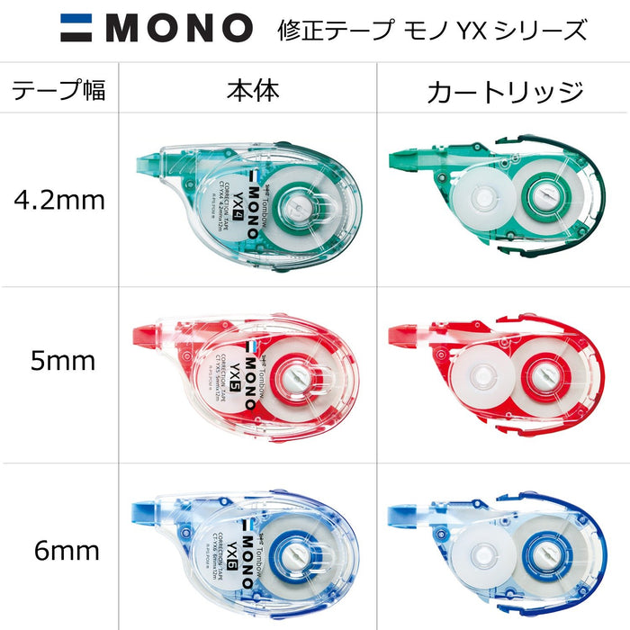 Tombow Mono YX Pencil Correction Tape 5mm with KCC-342K Cartridge-Kiichin - The #1 Place for Japanese Goods in Your Hand!