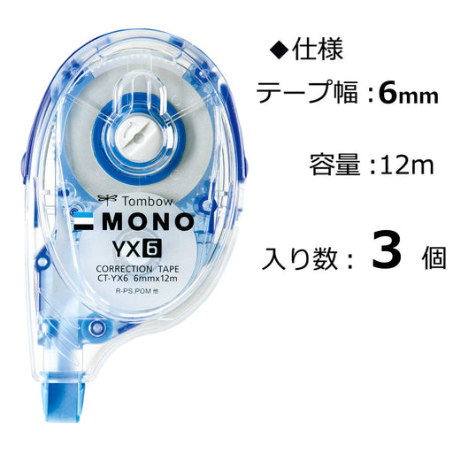 Tombow Mono YX Pencil Correction Tape 6mm Width 3-Piece Set-Kiichin - The #1 Place for Japanese Goods in Your Hand!